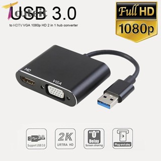 Tcuteit อะแดปเตอร์แปลงฮับ สําหรับ Windows 7 8 10 PC TV USB 3.0 เป็น HDMI VGA 1080P