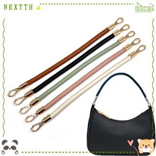 Nextth สายสะพายกระเป๋า หนัง PU แบบนิ่ม ขนาด 40 ซม. 60 ซม. แบบเปลี่ยน DIY