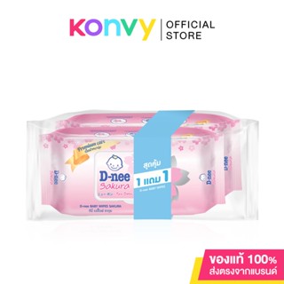 [แพ็คคู่] D-nee Sakura Baby Wipe [80 Sheets x 2pack].