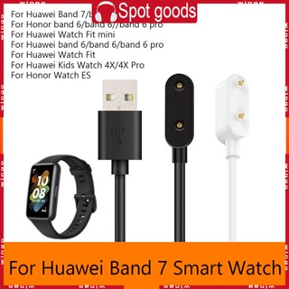 Win สายชาร์จ USB แบบพกพา สําหรับสมาร์ทวอทช์ Band 7 Honor Band 6 ES