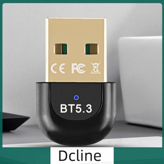 [Dcline.th] อะแดปเตอร์รับส่งสัญญาณไร้สาย บลูทูธ 5.3 USB 3Mbps