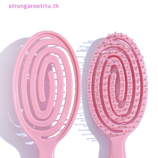 Strongaroetrtu หวีแปรงนวดหนังศีรษะ แบบพกพา ยืดหยุ่น สีพื้น สําหรับร้านทําผม