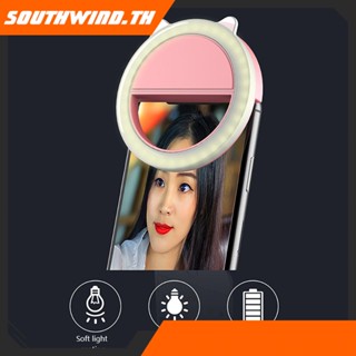 ร้อน! ส่องสว่างเซลฟี่ของคุณด้วยไฟวงแหวนเซลฟี่ขนาดเล็ก แฟลช LED แบบชาร์จไฟได้เลนส์โทรศัพท์แสงติดทนนานวัสดุพรีเมี่ยมยอดนิยมทนทานและเชื่อถือได้