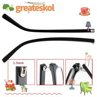 Greateskol ขายดี เครื่องมือซ่อมแซมแขนแว่นตา กันลื่น อุปกรณ์เสริม