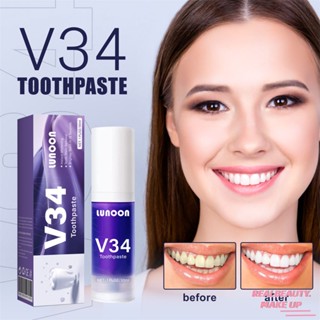 LUNOON ใหม่ Oral Care V34 ยาสีฟันมูสสีม่วงที่มีประสิทธิภาพฟันไวท์เทนนิ่งและยาสีฟันลมหายใจสดชื่นคุณภาพแนวโน้มแฟชั่นฟันเหลือง Remover สูตรเฉพาะ [realbeauty]