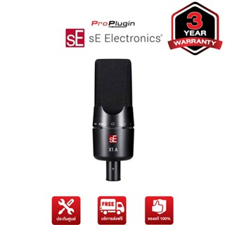 sE Electronics X1 A ไมโครโฟนคอนเดนเซอร์ ไมค์จ่อเครื่องดนตรี Cardioid Condenser Microphone (ProPlugin)