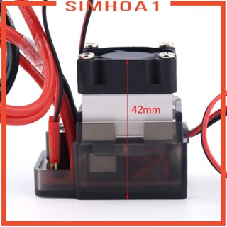 [Simhoa1] มอเตอร์ควบคุมความเร็วไฟฟ้า ESC 320A 7.2V-16V