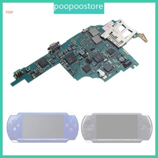 Poop เมนบอร์ดเกมคอนโซล PSP 2000 แบบเปลี่ยน สําหรับเมนบอร์ดเกมมิ่ง