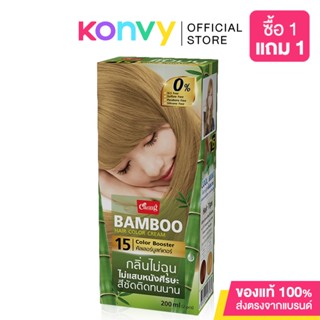 Caring Bamboo Hair Color Cream 100ml #15 Color Booster.