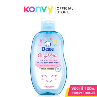 D-nee For Newborn Head Body Baby Wash 200ml [Blue] ดีนี่ สบู่เหลวอาบน้ำและสระผม สูตรอ่อนโยนพิเศษสำหรับทารก.