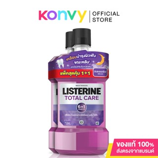 [แพ็คคู่] Listerine Total Care Night [750ml x 2pcs] ลิสเตอรีน น้ำยาบ้วนปาก โทเทิลแคร์ 750มล. แพ็คคู่.