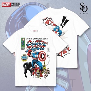 SO.BEST เสื้อยืด Marvel Captain America JP Style สกรีน หน้า-หลัง ผ้าสีขาว ลิขสิทธิ์แท้ มาร์เวล