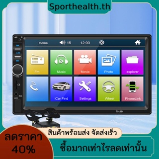 เครื่องเล่น MP5 HD บลูทูธ 7 นิ้ว แบบพกพา หน้าจอสัมผัส USB TF FM สําหรับรถยนต์