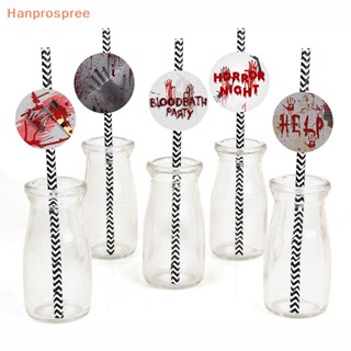 Hanprospree&gt; หลอดดูดกระดาษ ลายมือเลือด พร็อพปาร์ตี้ฮาโลวีน สําหรับตกแต่งบ้าน