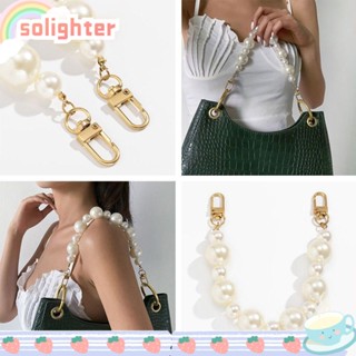 Solighter สายโซ่คล้องกระเป๋า ประดับไข่มุกเทียม แบบเปลี่ยน DIY