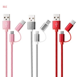 Hai 2 in 1 สายเคเบิลข้อมูล USB 2 0 ตัวผู้ เป็น USB 3 1 Type C Micro USB ยาว 1 เมตร ทนทาน