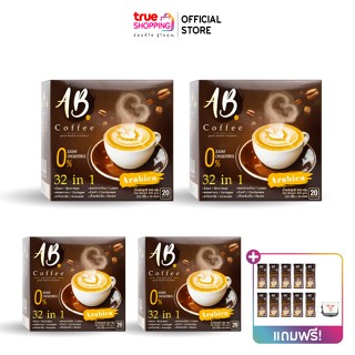 AB Coffee กาแฟผงสำเร็จรูป 32 in 1 เซต 4 กล่อง (20 ซอง/1 กล่อง) แถมฟรี กาแฟชนิดผงสำเร็จรูป จำนวน 10 ซอง, แก้วกาแฟ 1 ชิ้น