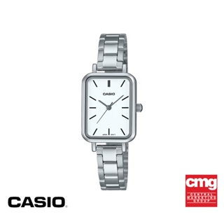 CASIO นาฬิกาข้อมือ CASIO รุ่น LTP-V009D-7EUDF วัสดุสเตนเลสสตีล สีขาว