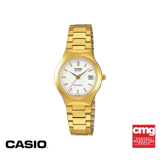 CASIO นาฬิกาข้อมือ CASIO รุ่น LTP-1170N-7ARDF วัสดุสเตนเลสสตีล สีขาว