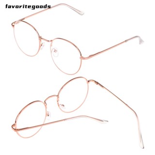 Favoritegoods แว่นสายตา ทรงกลม โลหะ ขนาดใหญ่ แบบพกพา สไตล์วินเทจ