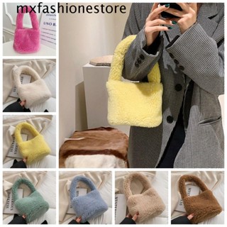 Mxfashione กระเป๋าถือ กระเป๋าสะพายไหล่ ทรงโท้ท ทรงบักเก็ต ขนาดเล็ก สีพื้น สไตล์เกาหลี สําหรับสตรี