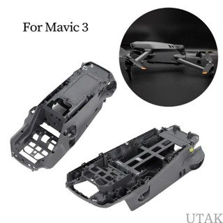 Utake อะไหล่กรอบกลาง แบบเปลี่ยน สําหรับ Mavic3