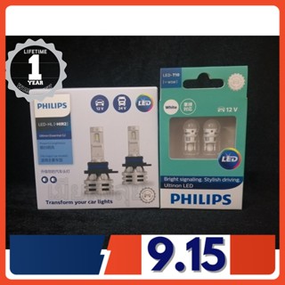 Philips หลอดไฟหน้ารถยนต์ Essential LED+150% Gen2 6500K (12/24V) HIR2 แท้ 100% แถมฟรี Philips LED T10 6000K จัดส่ง ฟรี