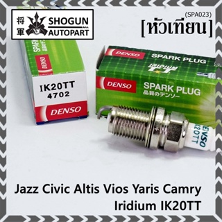 (ราคา/4ห) หัวเทียนแท้ Denso Iridium IK20TT แท้เบอร์ฺ 6 รถญี่ปุ่น รถยุโรป JAPAN BKR6EGP Jazz Civic Altis Vios Yaris Camry