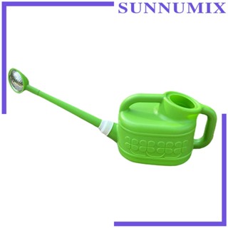 [Sunnimix] บัวรดน้ําต้นไม้ แบบปากยาว สําหรับรดน้ําในสวน