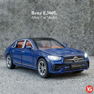 โมเดลรถยนต์ สเกล 1:32 Benz E300L อัลลอย พร้อมเสียง ไฟวิ่ง