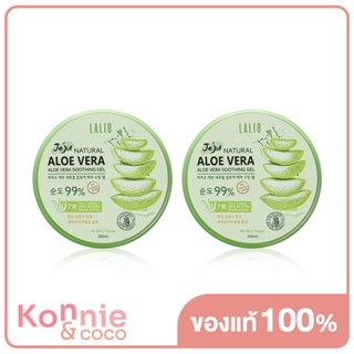 [แพ็คคู่] Lalio Jeju Natural Aloe Vera 99% Soothing Gel [300ml x 2pcs].