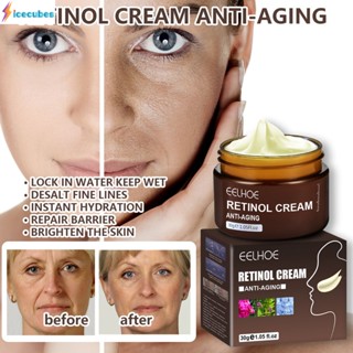 Retinol Anti-aging Moisturizing Cream ลบริ้วรอย Firm Softening Facial 30g ICECUBES