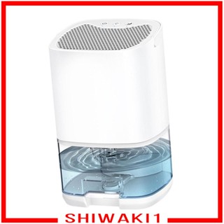 [Shiwaki1] เครื่องลดความชื้นในอากาศ ปิดอัตโนมัติ ขนาดเล็ก แบบพกพา สําหรับห้องใต้ดิน ห้องครัว ตู้เสื้อผ้า ห้องนอน