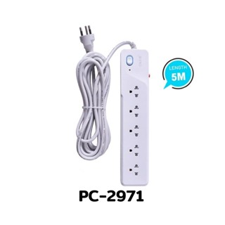 Oker รางปลั๊กไฟ รุ่น PC-2971 มี 5 เต้ารับ สายไฟยาว 5 เมตร