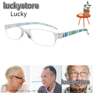 Lucky แว่นตาอ่านหนังสือ กรอบเบาพิเศษ ลายทาง แบบพกพา ใส่สบาย หรูหรา