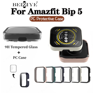 2in1 กระจกนิรภัย + ฝาครอบ PC สําหรับ Amazfit Bip 5 สําหรับ Amazfit Bip 5 อุปกรณ์เสริมป้องกันหน้าจอ