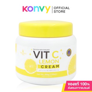 Precious Skin Thailand Vit C Lemon Cream 200g.