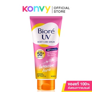 Biore UV Anti-Pollution Body Care Serum Intensive Aura SPF50+/PA+++ 150ml บิโอเร ยูวี บอดี้แคร์ เซรั่ม อินเทนซีฟ ออร...