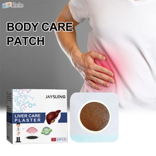 Jaysuing Liver Care Patch ปรับปรุงการย่อยอาหาร บรรเทาความเหนื่อยล้าและปกป้องตับของคุณด้วยการแพทย์แผนจีน (จัดส่งวันนี้)