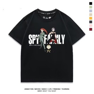 เสื้อยืดแขนสั้น พิมพ์ลายการ์ตูน Arnia Twilight Yorl SPY Play House (SPY House Wine) SPY x FAMILY สําหรับผู้ชาย และผู้หญิง