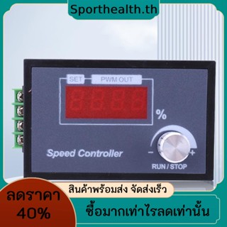 Pwm สวิตช์ควบคุมความเร็วมอเตอร์ DC พร้อมจอแสดงผลดิจิทัล DC 6-60V