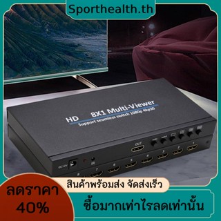 เครื่องดูดเสียงอินฟราเรด HDMI 4-In 1-Out 4K 1080P 60Hz สําหรับกล้อง DVD เกมคอนโซล