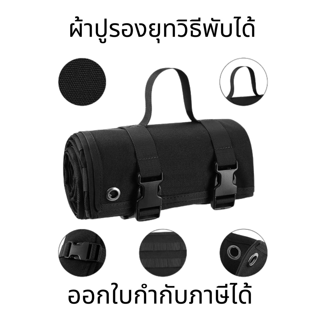 ผ้าปูรองปิคนิค ปูรองนั่ง แบบพับได้ ขนาดความยาว 75*200cm