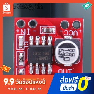 Lm4871 บอร์ดขยายเสียง ช่องเดี่ยว สําหรับลําโพง 3W DC 3V-5V DIY