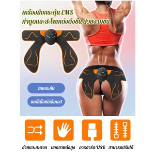 เครื่องวัดก้น สะโพก อุปกรณ์กีฬา เทรนเนอร์ สําหรับบ้าน