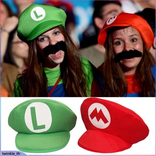 หมวก Super Mario Bros หมวกมาริโอคอสเพลย์ฮาโลวีนสีแดงหมวกสีเขียวบาร์วันเกิดฉากปาร์ตี้ Headwear หมวกลิ้นเป็ด (twinkle.th)