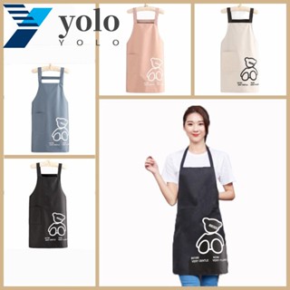 Yolo ผ้ากันเปื้อน PVC กันน้ํามัน ลายหมีน้อย เหมาะกับใส่ทํางานครัว สําหรับผู้หญิง และผู้ชาย