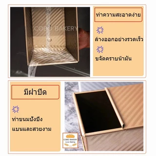 ❤️ส่งฟรี❤️ พิมพ์อบขนมปัง 450g ไม่เสียรูปง่าย ทนทาน ทนต่ออุณหภูมิสูง
