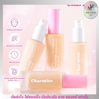 ชาร์มิส Charmiss Charming Glow Longwear Foundation SPF50+ PA++++ รองพื้น ผิวนางฟ้า ติดทน บางเบา 30g.