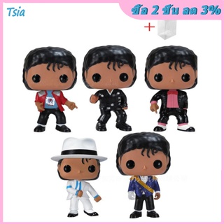 Rx Funko Pop Michael Jackson ตุ๊กตาฟิกเกอร์ ขนาด 10 ซม. ของเล่น ของขวัญวันเกิด สําหรับแฟนคลับ เพื่อน